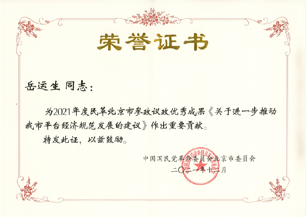证书.png