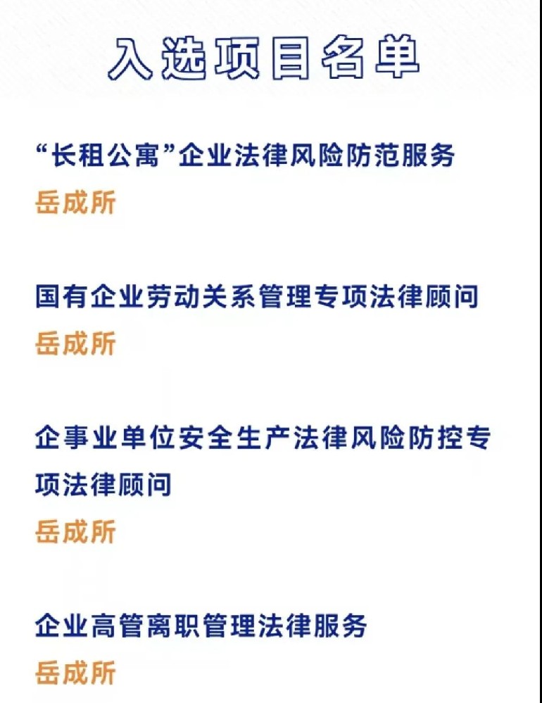 入选.jpg