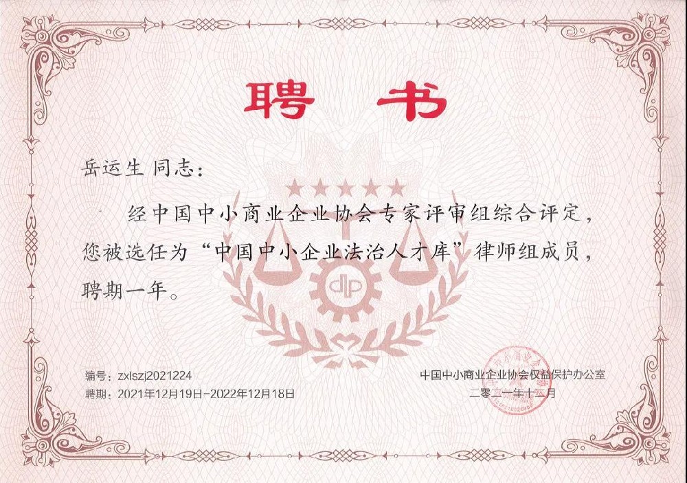 聘书1.jpg