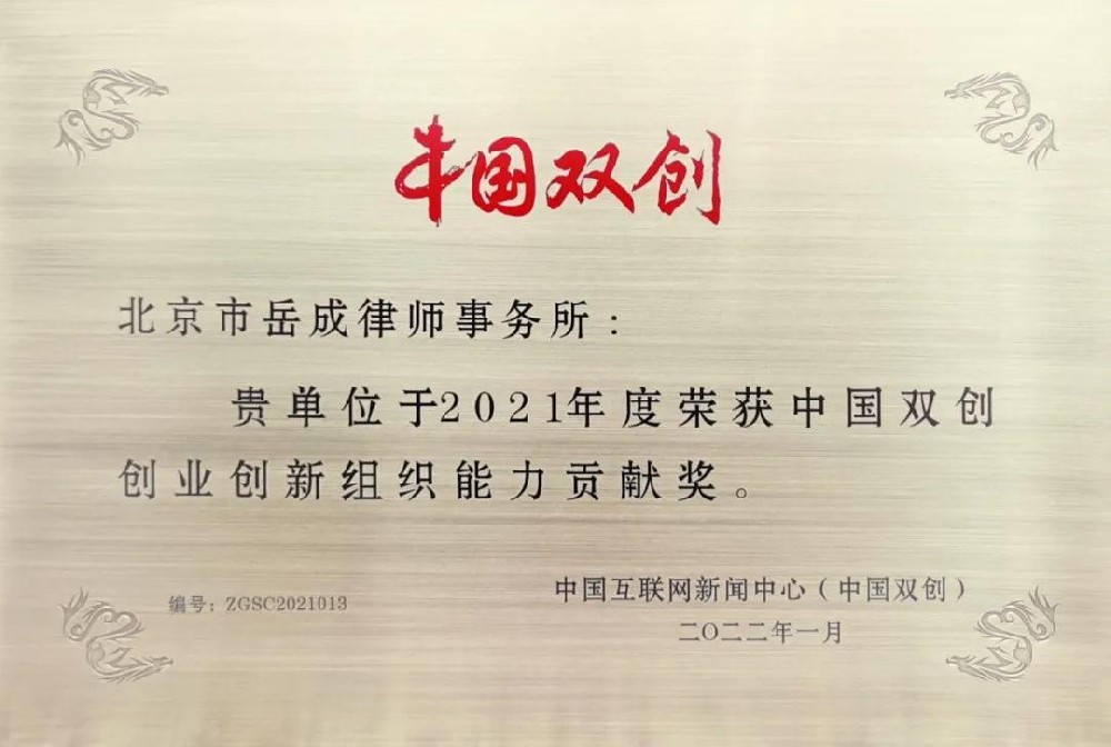 双创.jpg