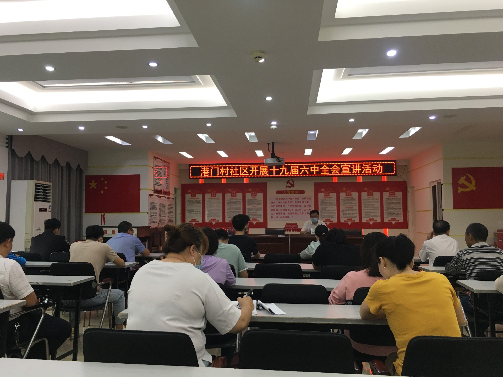 十九大六中全会宣讲2.jpg