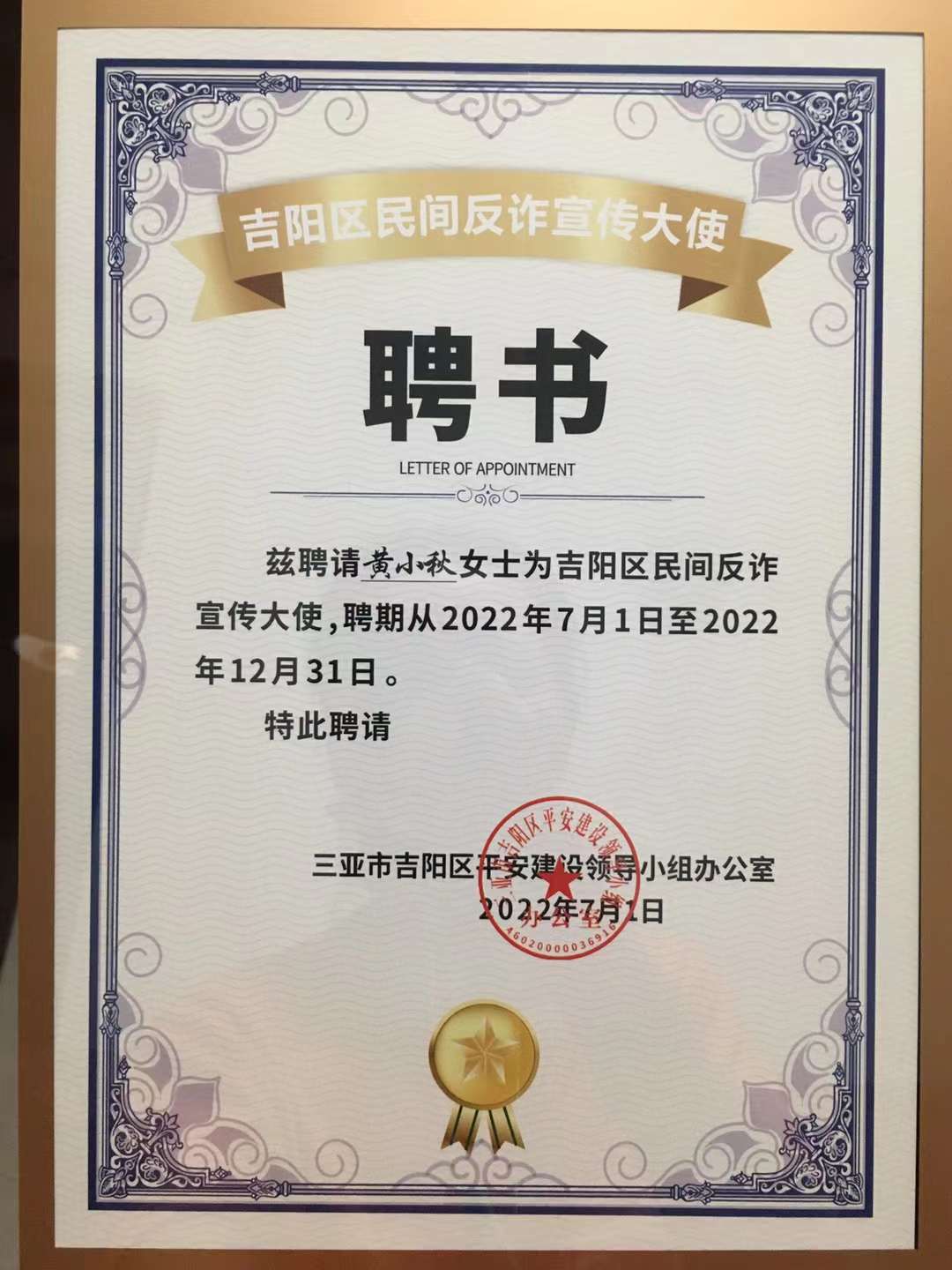 微信图片_20220701171130.jpg